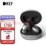 KEF Mu3 Wireless 真无线蓝牙耳机主动降噪入耳运动耳机耳麦苹果安卓手机适用 银灰色