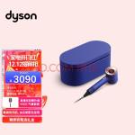 戴森(Dyson) 新一代吹风机 Dyson Supersonic 电吹风 负离子 进口家用 礼物推荐 HD08 长春花蓝礼盒款