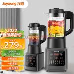九阳（Joyoung）肖战推荐 破壁机家用多功能加热破壁豆浆机果汁机早餐机榨汁机辅食机Y91S