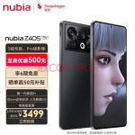 nubia 努比亚Z40S Pro 12GB+256GB 夜海 骁龙8+处理器 35mm定制光学 电竞直屏 5000mAh+80W快充 拍照5G手机