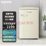 大宇（DAEWOO）复古冰箱 家用小型独立冰箱106L 办公室迷你冰柜 BC-106DYA 奶油白