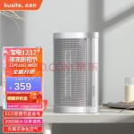 库思特 (kusite) PTC负离子取暖器家用暖风机便携式节能省电电暖器浴室客厅暖气片移动地暖 简约白