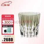 KAGAMI 日本进口万华镜星芒杯切子水晶玻璃手工艺品威士忌酒杯手作礼物