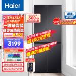 海尔 (Haier) 401升双变频风冷无霜十字双开门四开门多门超薄家用电冰箱一级能效超大容量BCD-401WLHTDEDSDU1