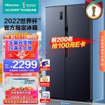 海信(Hisense)冰箱双开门对开门 家用超薄电冰箱嵌入式 451升风冷无霜BCD-451WFK1DPQ鲜域90°开门